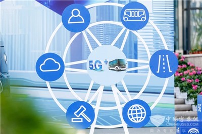 關(guān)于5G技術(shù)與車聯(lián)網(wǎng)的三問 對(duì)話宇通車聯(lián)網(wǎng)產(chǎn)品管理負(fù)責(zé)人胡寶寶