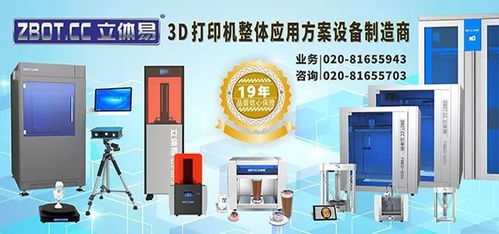 3小時(shí)織好一件毛衣 3d打印技術(shù)行業(yè)市值可期,未來將達(dá)429億美元