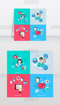 信息技術中的EPS網(wǎng)絡服務矢量圖 設計模板與素材應用