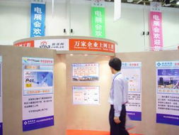 科技浪潮涌動，中山國際電子信息展聚焦信息技術前沿