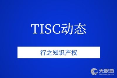 四川省知識(shí)產(chǎn)權(quán)服務(wù)促進(jìn)中心 版權(quán)代理的守護(hù)者