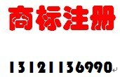 平頂山商標注冊 商標轉讓 商標代理 為您服務_志趣網