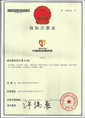 長春代理注冊公司服務詳解 從流程到選擇，一站式企業服務指南