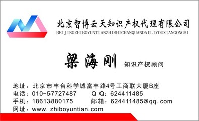 山東日照專業商標注冊與版權代理服務指南 高效、全國速辦