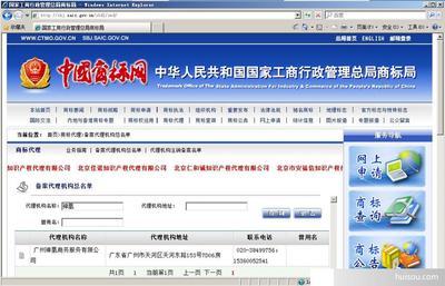 智利商標注冊 專業代理服務與費用解析