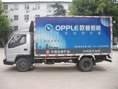 洛陽私家車身廣告 安裝指南、版權代理與市場前景解析