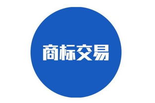 尼木藏香商標轉讓與版權代理所需資料全解析
