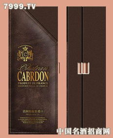 卡布雷登莊園單只仿皮禮盒 奢華背后的版權代理與品牌價值